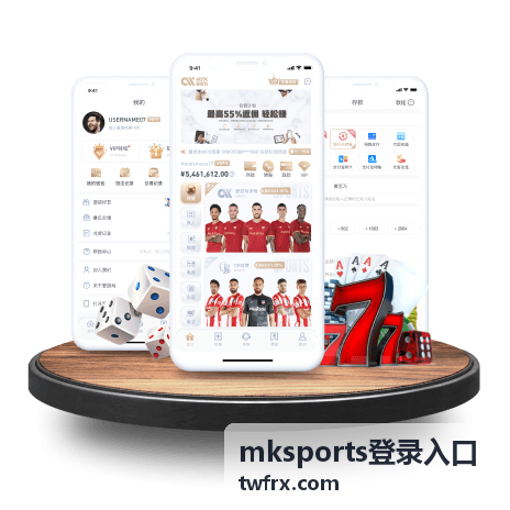 mksports登录入口高强度密码设置说明配图