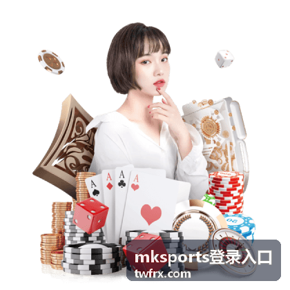 mksports登录入口绑定手机与邮箱说明配图