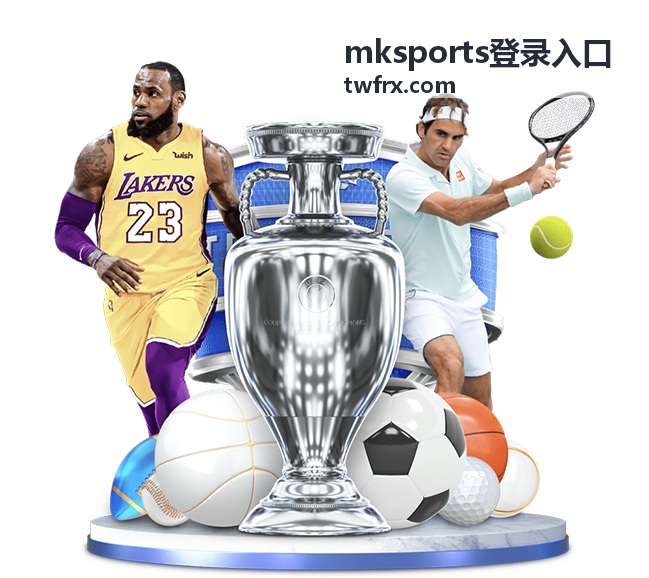 mksports登录入口网页与移动端访问示意封面